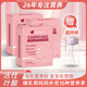 一家人乳母營養(yǎng)補(bǔ)充食品375g*3哺乳期孕產(chǎn)婦適用鈣鐵鋅葉酸等16種營養(yǎng)素 三盒裝（送攪拌杯，首購更適合）