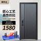 鑫百達(dá)（XINBAIDA）4級防盜門入戶門隱藏門楣一體防撬鋼家用安全門智能鎖門單門子母門 一帆風(fēng)順 2050*960單門【無門楣】 標(biāo)配機(jī)械鎖