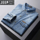 JEEP SPIRIT吉普高級感牛仔襯衫外套男士春秋款工裝百搭復古休閑男裝長袖襯衣 淺藍色 XL