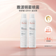 雅漾（Avene）補水噴霧300ml*2瓶 保濕護膚水爽膚水 女男柔膚水定妝敏肌