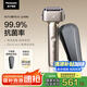 松下（Panasonic）【國(guó)家補(bǔ)貼】全新小錘子3.0剃須刀電動(dòng)往復(fù)式順滑滾輪男士刮胡刀Type-c 生日禮物L(fēng)M36鈦金色