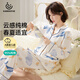 康喜月A類純棉月子服春秋季薄款孕婦睡衣產(chǎn)婦待產(chǎn)服產(chǎn)后喂奶哺乳家居服 鯨落星沉 【A類95%棉5%氨綸】 M碼【適合80-100斤】