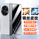 歐格迪【官 方 正 品】適用于oppo find n5手機(jī)殼折疊屏真皮n5簡約超薄殼膜一體錦絲紋防摔全包保護(hù)套 FindN5【玉白色】防窺款丨錦絲紋真皮丨防窺升級