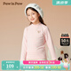 PawinPaw【寶英寶絨】卡通小熊童裝秋冬男女童打底衫T恤 L/Pink淺粉色/26 110 cm