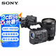 索尼（SONY）ILME-FX6配24-105mm鏡頭套裝 全畫幅4K電影攝影機(jī) 超級(jí)慢動(dòng)作電影拍攝高清攝像機(jī) 索尼FX6V/FX6