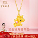中國珠寶黃金獨(dú)角獸吊墜女生肖馬足金項(xiàng)鏈金掛墜七夕情人節(jié)禮物送女友老婆 足金獨(dú)角獸吊墜+品牌禮盒 金重約0.9g，贈(zèng)S925銀鏈