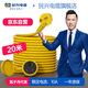 民興電纜 1.5平方銅芯電線 三插電源延長(zhǎng)線 三孔插座延長(zhǎng)線 3芯戶外延長(zhǎng)電源線10A 3*1.5平方 20米【1條裝】