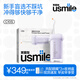 usmile笑容加 沖牙器洗牙器水牙線 伸縮便攜式?jīng)_牙器C10S水韻紫 生日禮物