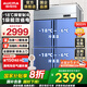澳柯瑪（AUCMA）四門冰箱商用冰柜立式冷凍柜六門冰箱大容量飯店食堂餐飲店保鮮柜冷柜后廚不銹鋼廚房冰箱 -18℃銅管制冷 900升全冷凍 VF-900AJ