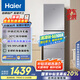 海爾（Haier）251升風冷無霜三開門多門家用小冰箱小型海爾255升級款宿舍租房一級能效節(jié)能BCD-251WGHC3E7WV(銀)
