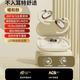 維肯Viken藍(lán)牙耳機(jī)超長續(xù)航