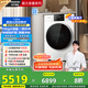 松下（Panasonic）【吳磊推薦】滾筒洗衣機(jī)全自動(dòng)洗烘一體帶烘干 納諾怡護(hù)理光動(dòng)銀除菌12公斤ND2Z5家電國(guó)家補(bǔ)貼20%