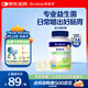 合生元（BIOSTIME）益生菌兒童軟糖 高復(fù)活百億活菌復(fù)合益生元呵護(hù)腸胃