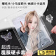 ZOCO卡套卡膜卡套覆膜硬卡套小卡卡套小馬寶莉?qū)］嬁ㄆＷo(hù)套咕咔貼紙?zhí)籽b雙面透明加厚學(xué)生硬膠套橫 【橫版】覆膜卡套10個(gè)（內(nèi)空95*67）