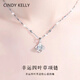 Cindy Kelly999銀項(xiàng)鏈女輕奢精致高級鎖骨鏈走心生日七夕情人節(jié)禮物送女友 銀色