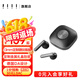 FIIL Key斐耳真無(wú)線(xiàn)立體聲藍牙耳機 運動(dòng)游戲耳機 通話(huà)降噪 高音質(zhì)長(cháng)續航耳機 曜石黑