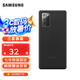 三星（SAMSUNG）Galaxy Note20 5G原裝手機殼 炫彩硅膠保護殼 Note20【6.7英寸直角】黑色