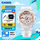 卡西歐（CASIO） G-SHOCK GIRLS 透明系列女士手表  時(shí)尚運(yùn)動(dòng)防水手表 GMA-S110SR-7APR