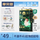 摩貝恩【超凈工廠10倍潔凈】寶寶嬰兒尿不濕透氣呼吸拉拉褲3XL碼16片
