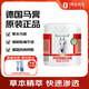 Krauterhof德國馬膏原裝馬栗膏舒緩肌肉七葉莊園馬栗按摩膏小飛500ml