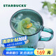 星巴克（Starbucks）墨綠色女神銘牌玻璃馬克杯咖啡杯辦公室水杯喝水400ml七夕禮物