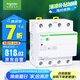 施耐德電氣 自恢復式過欠壓保護器 3P+N 63A空氣開關(guān)4P四極三相四線R9C44463
