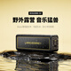 寶格聲G4柏林之聲藍牙音箱便攜式家用無線高音質(zhì)車載音樂播放器迷你重低音炮戶外娛樂音箱大音量小鋼炮 極夜黑【50W大功率+8000mAh】 官方標配 音箱+音頻線+數(shù)據(jù)線