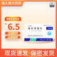 [安多昔]依托考昔片 60mg*5片 10盒裝