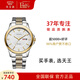 天王（TIAN WANG）手表男 鴻蒙系列鋼帶石英男表金色情人節(jié)禮物GS3731T/DD