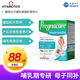 薇塔（Vitabiotics）全孕期 復合維生素活性葉酸片pregnacare dha孕婦鈣鐵鋅 哺乳期84片（27.5） 1盒