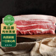 中鄉(xiāng)同構(gòu)構(gòu)樹黑豬肉 高品質(zhì)豬排骨肋排 構(gòu)樹生態(tài)飼養(yǎng)300天 豬肉 生鮮 【高品質(zhì)】構(gòu)樹黑豬腿肉2斤