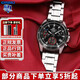 卡西歐（CASIO） 男表商務手表男EFV-540D鋼帶防水石英表EDIFICE系列送男友 EFV-540D-1A