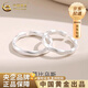 中國(guó)黃金（CHINA GOLD）銀莫比烏斯環(huán)情侶對(duì)戒一對(duì)男女新款戒七夕情人節(jié)禮物送女朋友老婆 925銀莫比烏斯女戒【品牌禮盒】