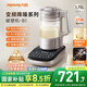 九陽破壁機(jī)【國補(bǔ)】家用全自動榨汁豆?jié){機(jī)料理機(jī)1.75L五谷雜糧3-5人用變頻輕音觸控彩屏B1國家補(bǔ)貼