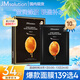 JMsolution肌司研瑩潤蜂膠面膜30ml*10片 補水潤膚 滋養(yǎng)呵護