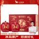 八馬茶業(yè)信記號 好運(yùn)成雙冰島普洱茶2021年熟茶300g 禮盒裝茶葉送禮