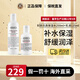 科顏氏（Kiehl's）高保濕水乳套裝(水250ml+乳125ml) 護(hù)膚品金盞花男士保濕乳液 【NO.1水乳】保濕水+保濕乳