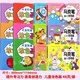 兒童涂色畫幼兒繪畫啟蒙寶寶涂畫書籍簡(jiǎn)筆畫入門兒童繪畫填充 寶寶涂畫本隨機(jī)一本