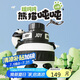 BOTTLED JOY噸噸桶保溫杯水杯316不銹鋼大容量噸噸桶便攜大學(xué)生水杯