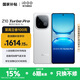vivo iQOO Z10 Turbo Pro 國家補貼 第四代驍龍8s 自研電競芯片Q1  等效7000mAh超薄藍海電池 游戲手機 云海白 12GB  256GB 官方標配
