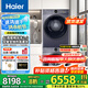 【云溪4.0】77E洗烘套裝直驅(qū)精華洗2.0熱泵烘羊毛藍(lán)標(biāo) 77E洗烘套裝|直驅(qū)精華洗1.21洗凈比+熱泵烘干