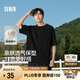 森馬（Semir）短袖T恤男純棉修身25夏純色內(nèi)搭男士t恤百搭109925100101