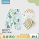 優(yōu)奇斷碼撿漏   寶寶夏季純棉薄款嬰兒防蚊褲嬰幼童外穿燈籠束腳褲子 綠葉林 90cm