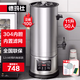 德瑪仕（DEMASHI）豆?jié){機商用早餐店用免過濾無渣破壁機大功率大容量食堂餐飲全自動多功能五谷雜糧磨漿機商用豆?jié){機 11L丨經(jīng)典款丨干豆直打-30-50人使用