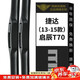 美時(shí)美（meisim）凈馳雨刮器 大眾捷達(dá)(13-15款)/啟辰t70/昕銳(13-15)雨刷器雨刮片