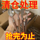 【清倉處理】仿胡桃木ins日式復古餐具304兒童刀叉家用套裝食品級 【超值4件套】圓勺+尖勺+刀+叉