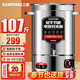三鼎電熱開水桶開水器商用燒水桶奶茶店家用不銹鋼保溫?zé)崴按笕萘空糁笸胺栏蔁伦油凹雍?SD-80L-D