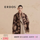 ERDOS【純羊絨】粗紡雙層大水紋提花保暖女士圍巾披肩 巧克力 175cmX35cm