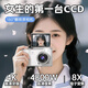 翻轉(zhuǎn)數(shù)碼相機ccd小相機拍立得微單可拍照錄視頻vlog兒童學生相機 白色翻屏 補光燈-可錄視頻聽音樂 256G內(nèi)存卡+安卓轉(zhuǎn)接頭+貼紙掛繩