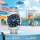 天梭（TISSOT）手表 風(fēng)度系列男表 瑞士自動(dòng)機(jī)械男士鋼帶腕表商務(wù)表畢業(yè)禮物